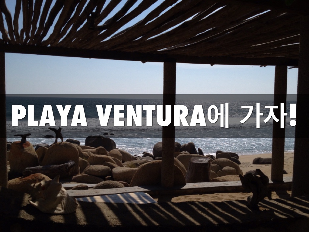 Copia de Playa Ventura에 가자!