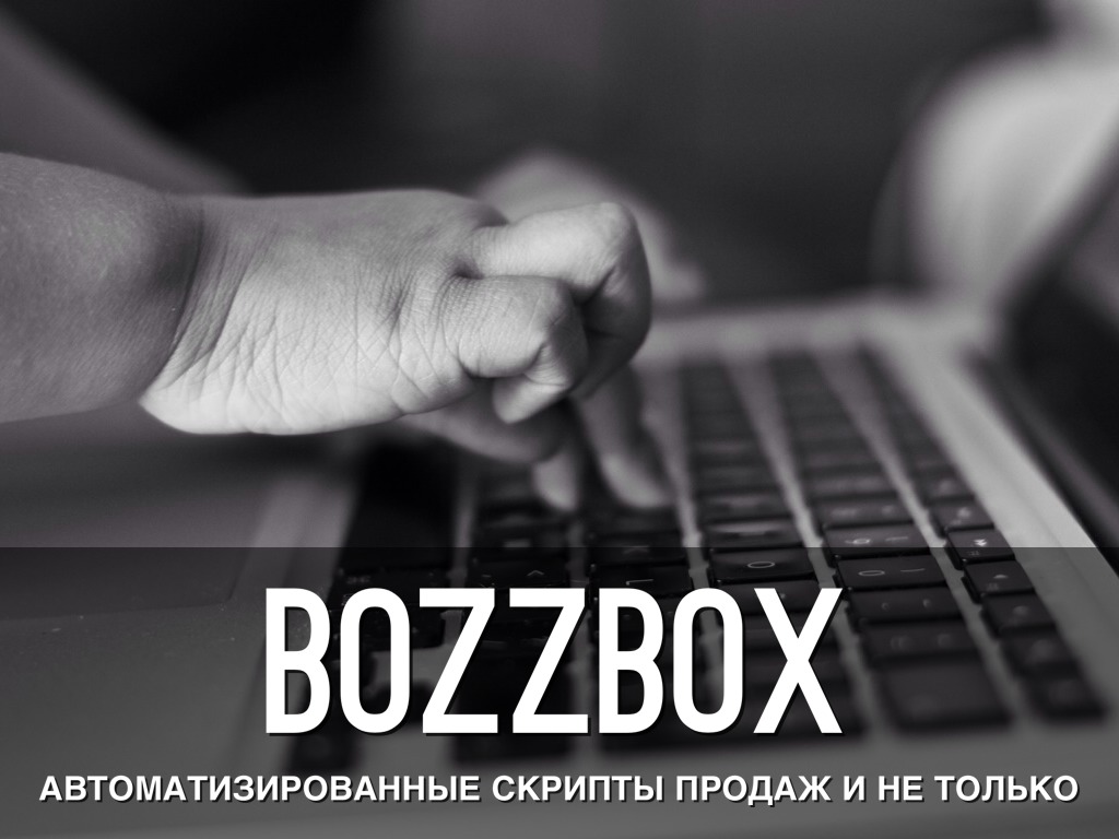 Bozzbox