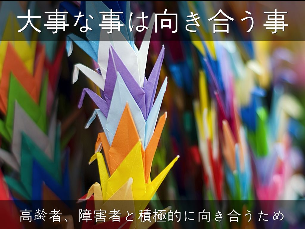 Haiku Deck って何？