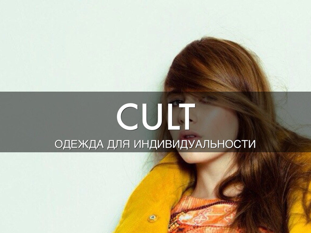 Cult