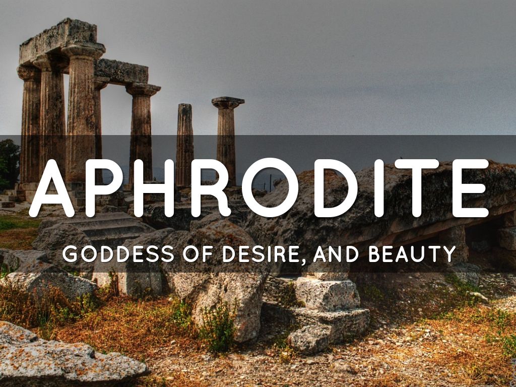  Aphrodite 
