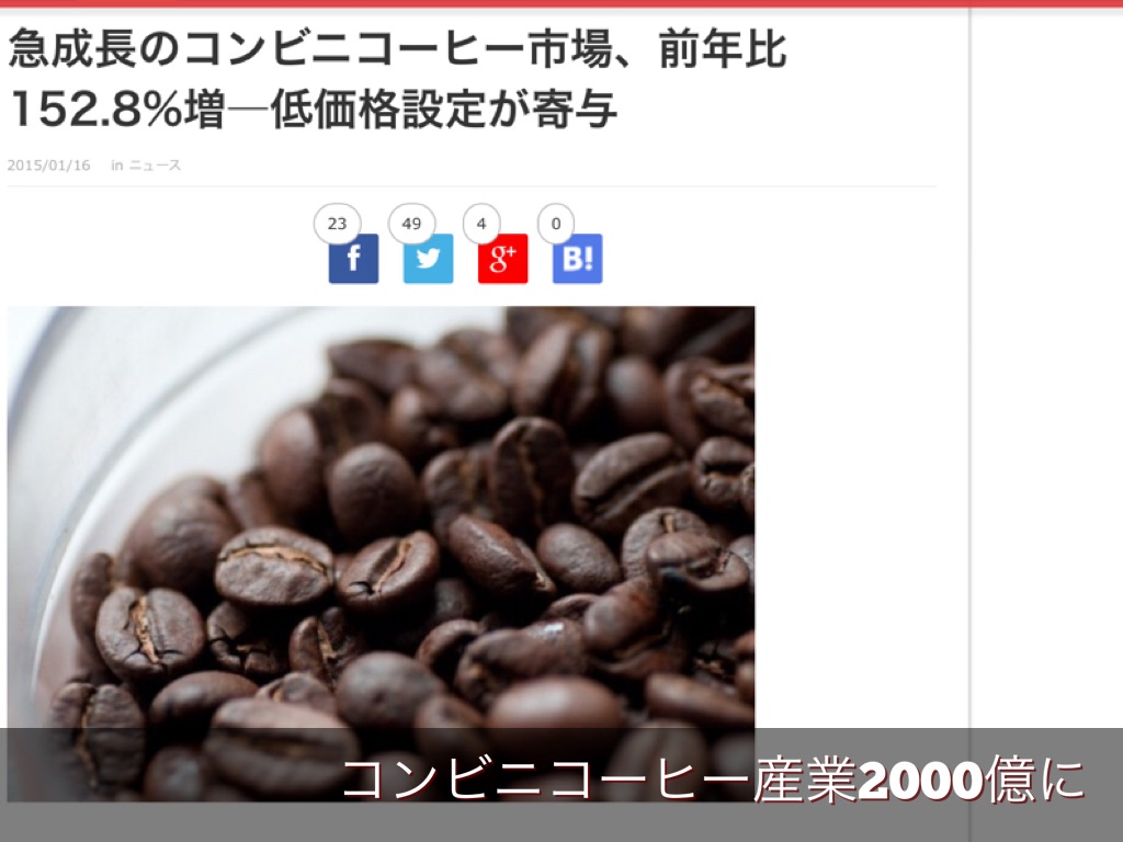 ESPLEZZA のコピー