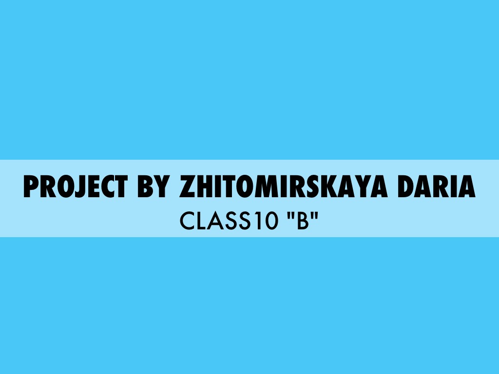 Project English