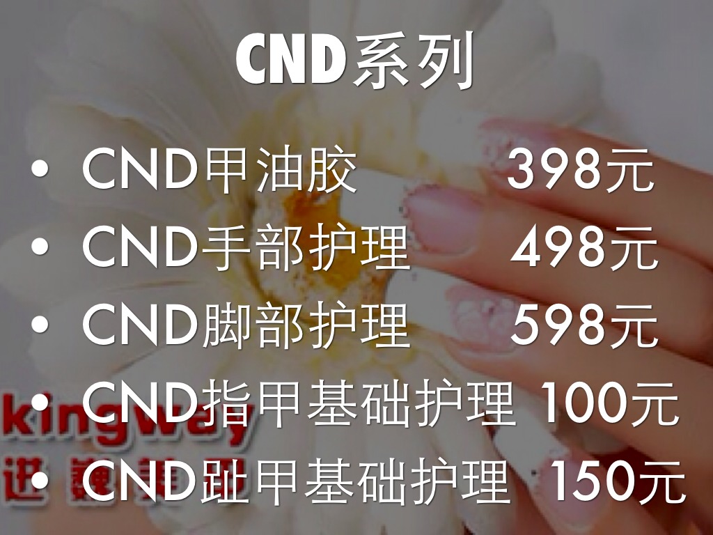 什么是 Haiku Deck？ 的副本