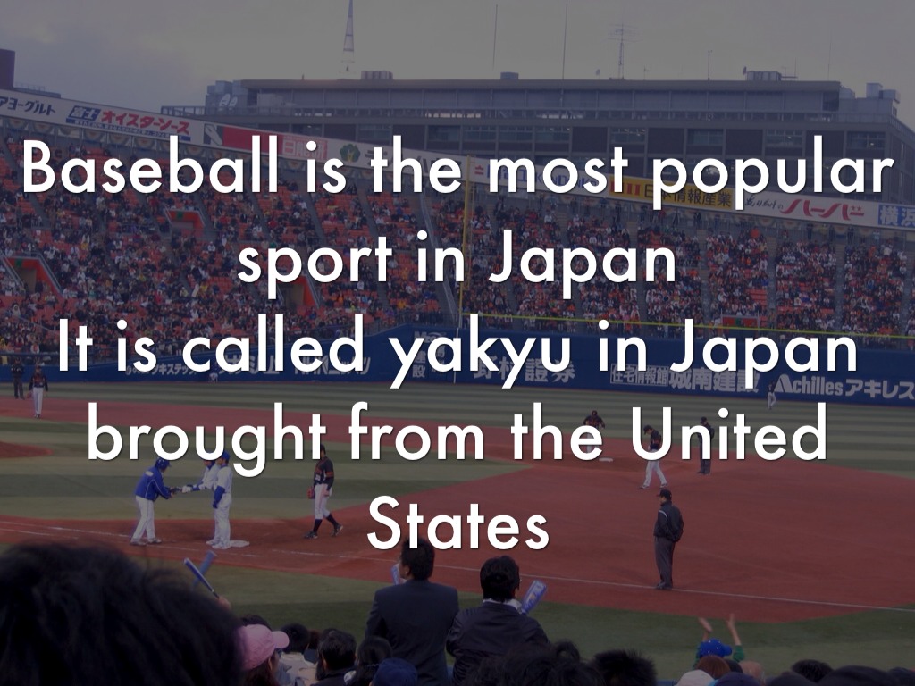 Japanese Baseball by Patrick Bernstrom