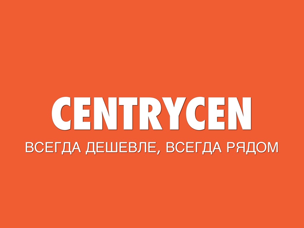 CentrYcen