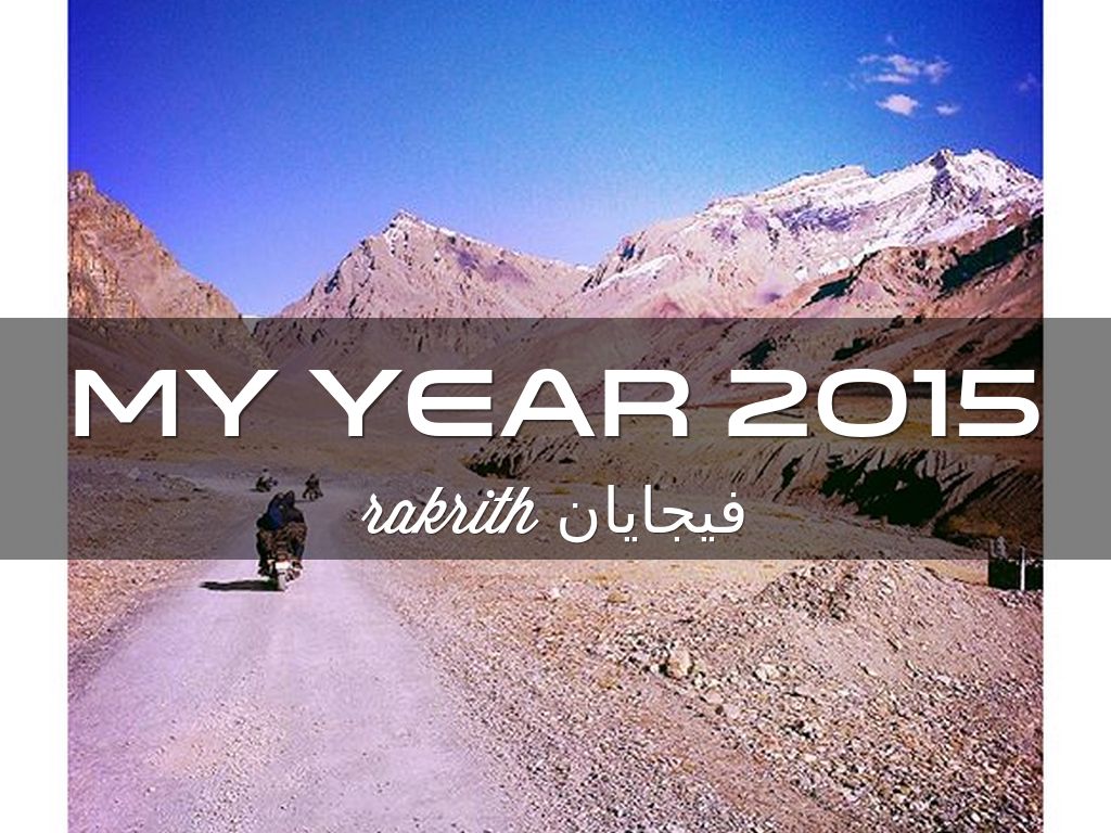 My Year 2015