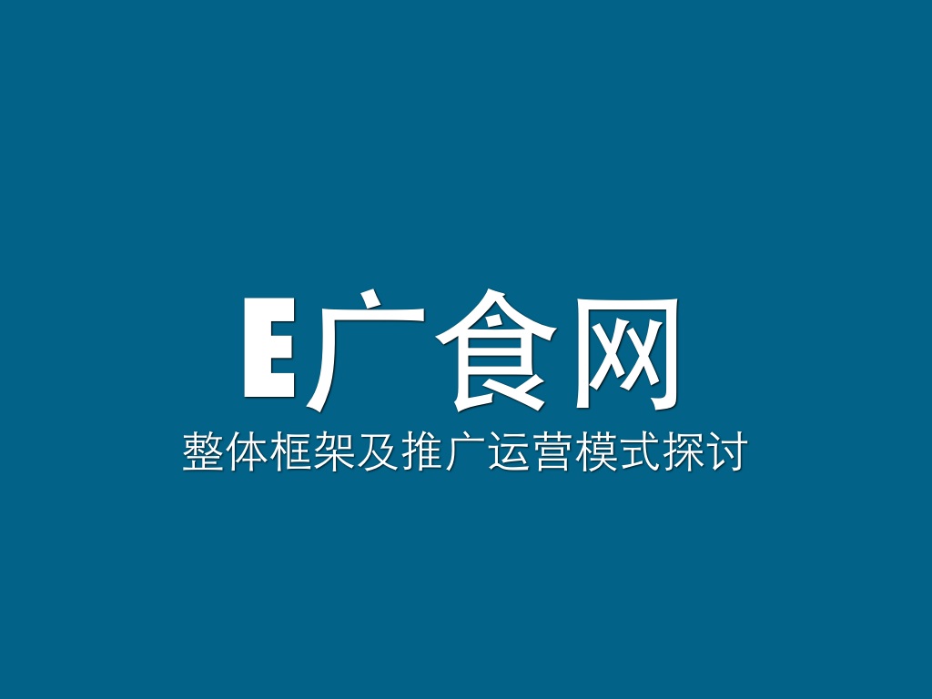 什么是 Haiku Deck？