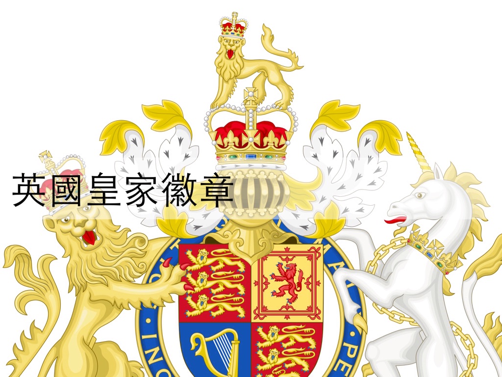 英國簡報by Cindy Lo