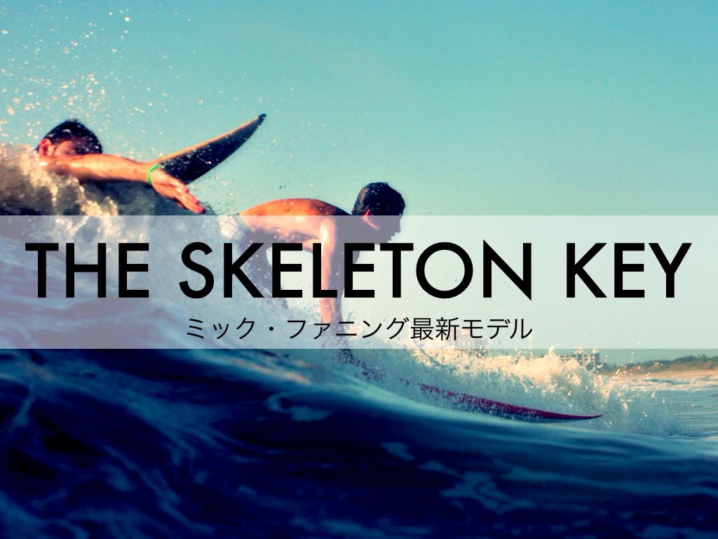 DHD MF Skeleton Key by Taka Suzuki