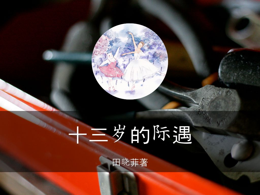 How To Template 的副本