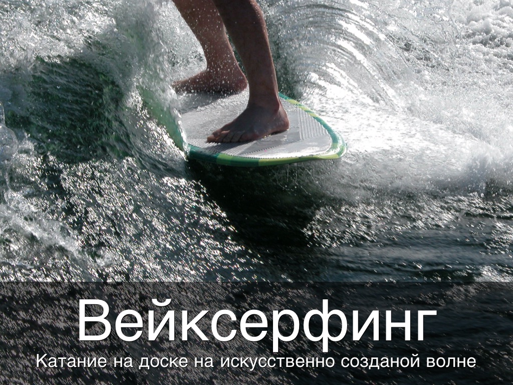 Он катается на доске. Электронный колесо для человека. Едет на доске. Доска которая парит над водой. Человек калорий катается на доске.