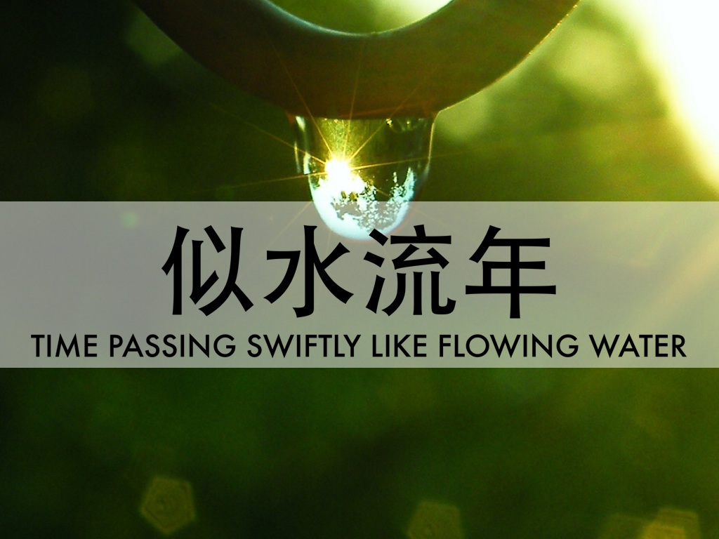 什么是 Haiku Deck？