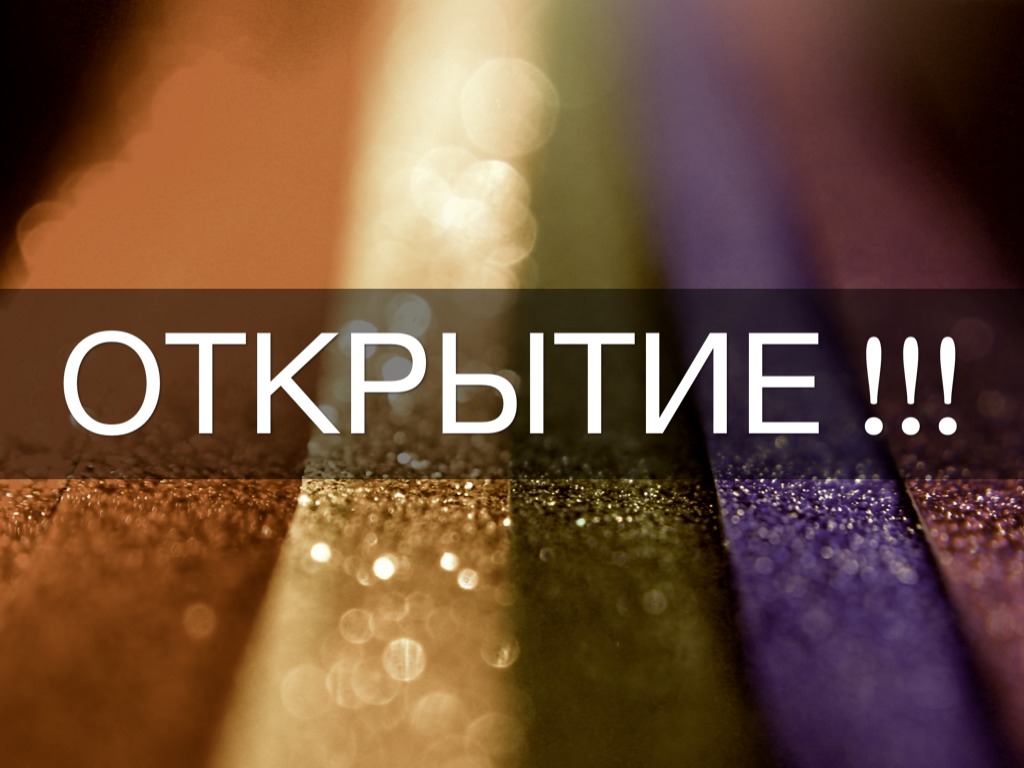 Парикмахерская