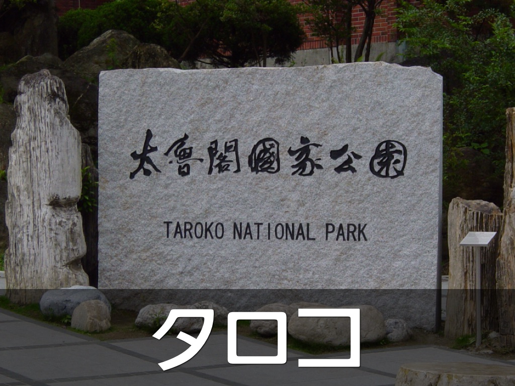 ご質問をよろしくお願いします