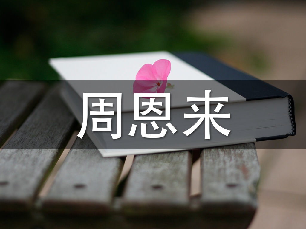 Haiku Deck 在行动