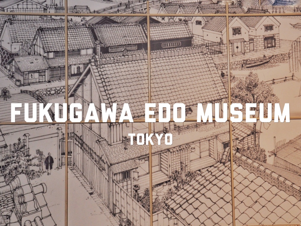 Fukugawa Edo Museum