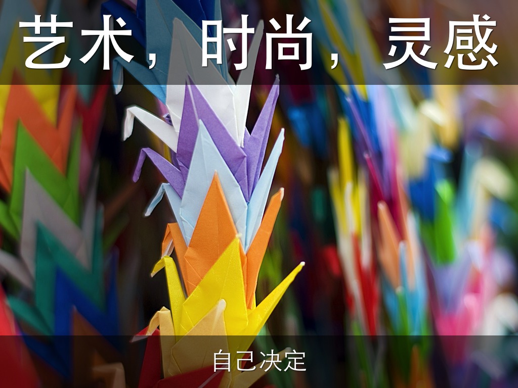 什么是 Haiku Deck？