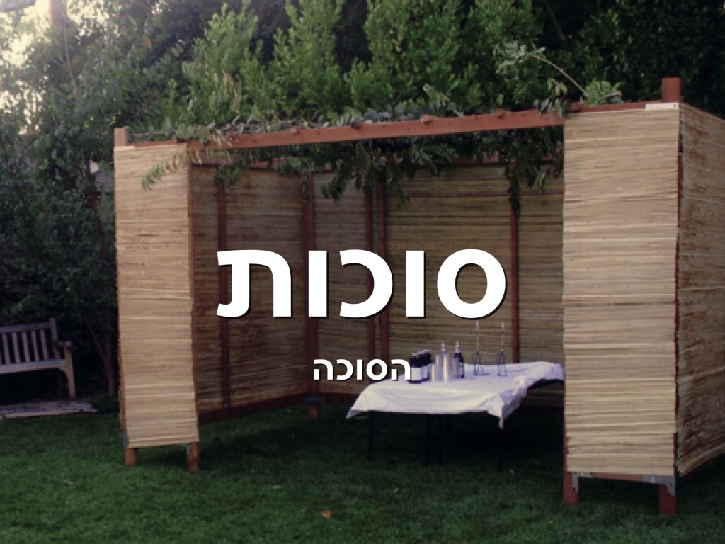 Sukkot