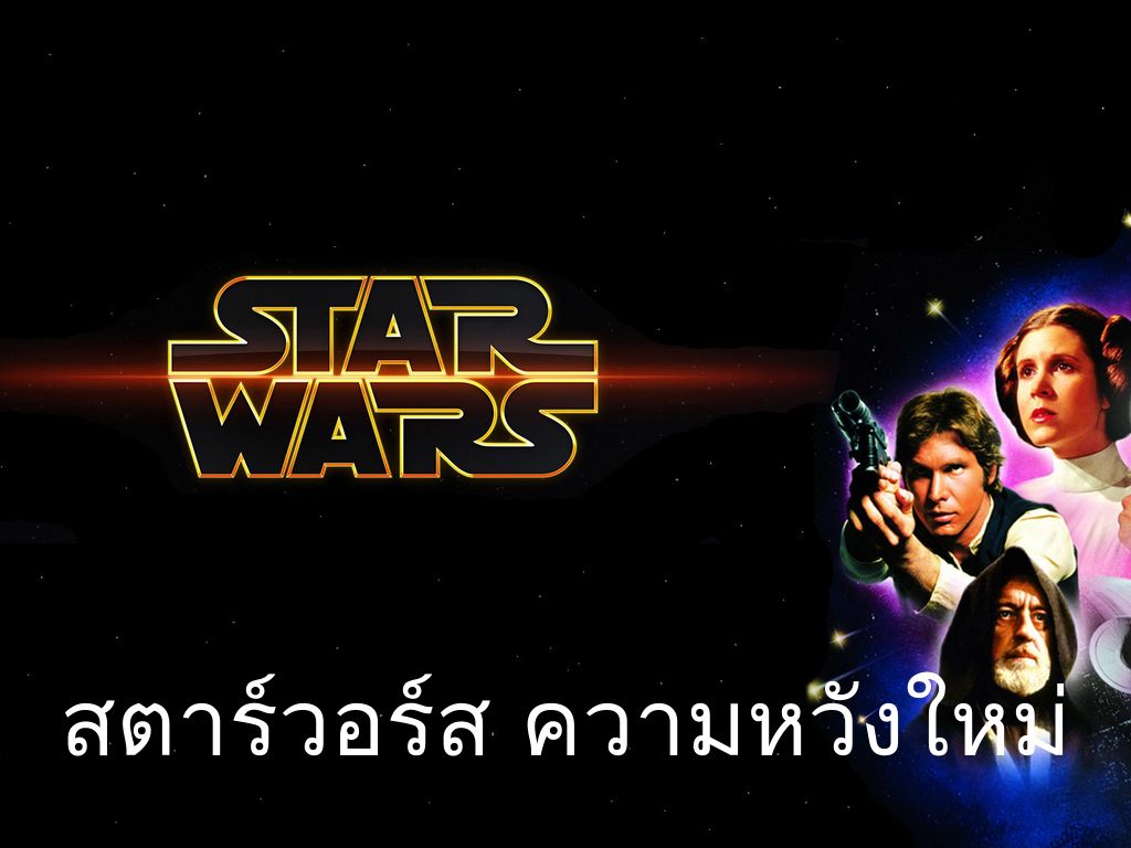 The Woman, The Child, And The dragon - Dangerous  Christmas