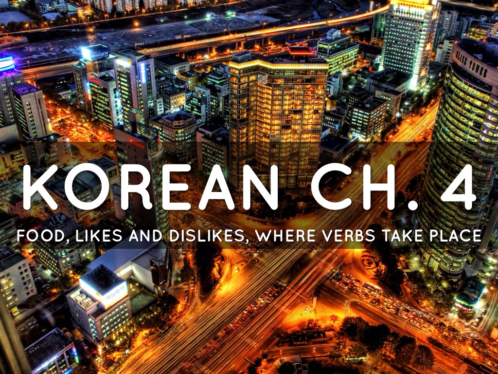Korean Chapter 4