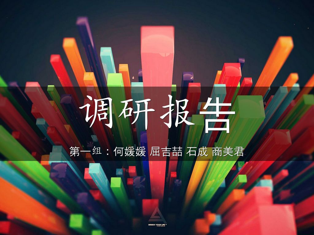 What is Creativity 的副本