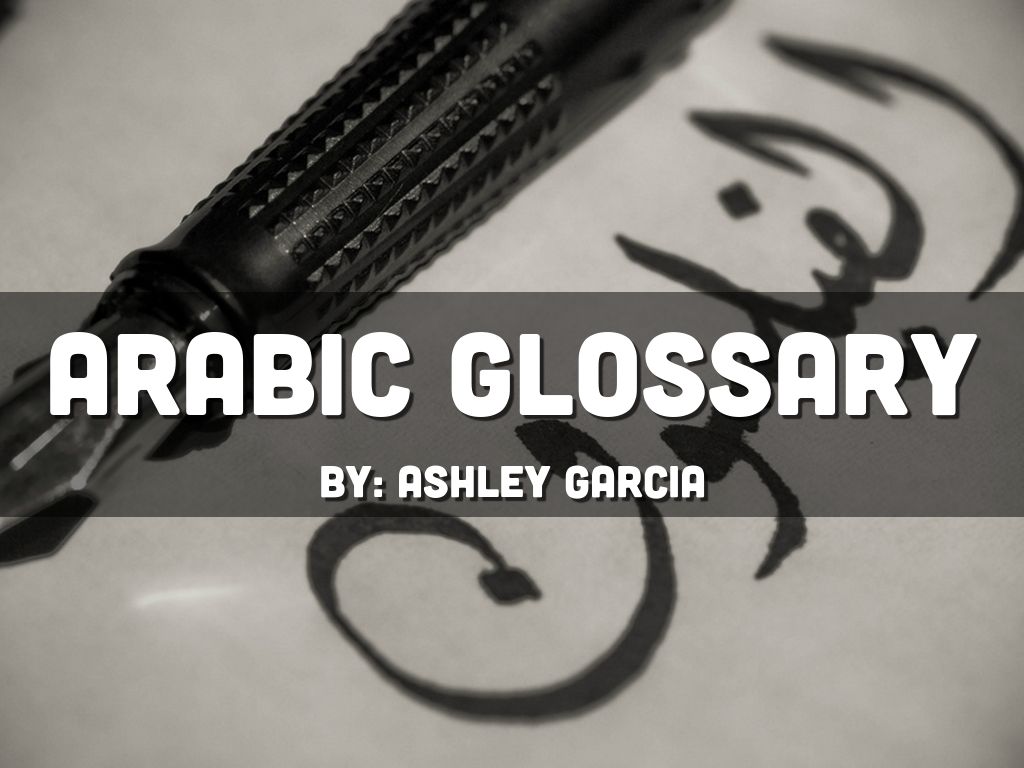 Arabic Glossary