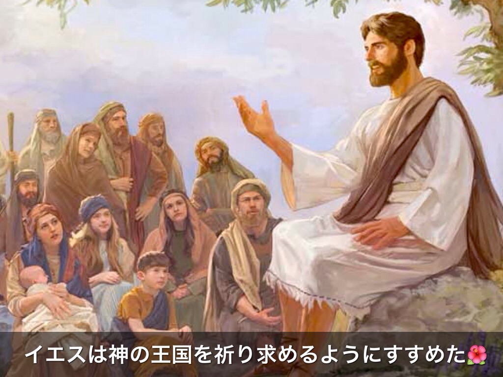 神の王国 by Miyuki Ashizawa