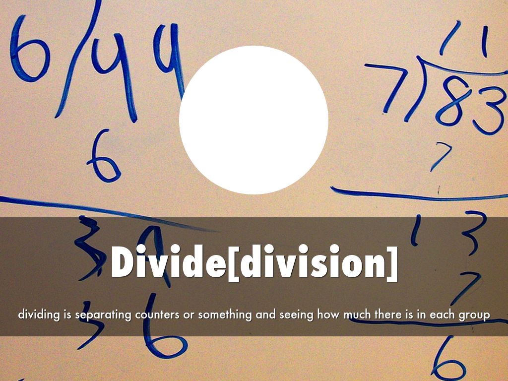 Divide[division]