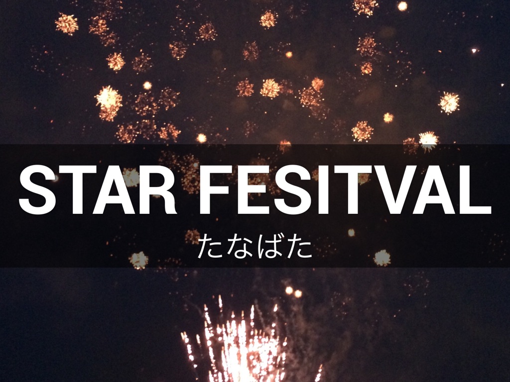 Star Festival