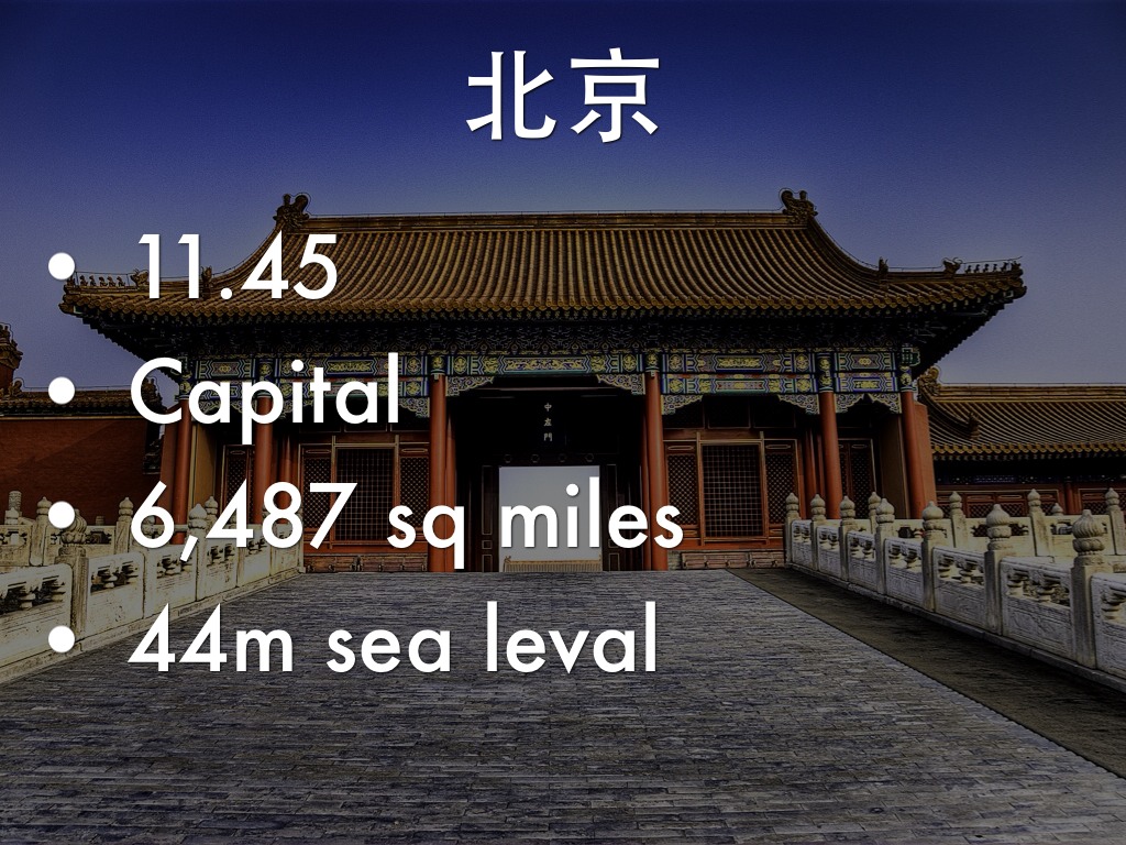 Beijing 