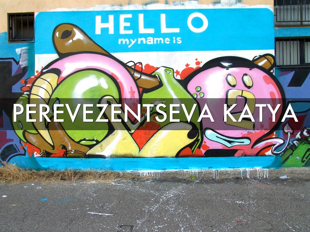 Perevezentseva Katya