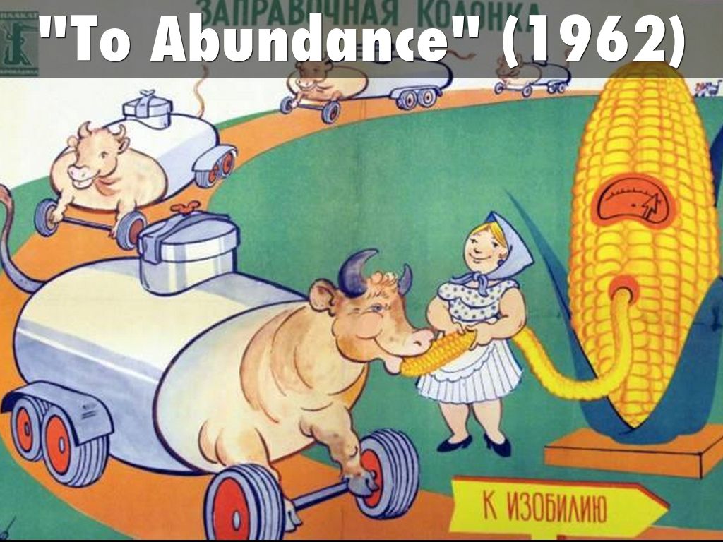 "To Abundance" (1962)
