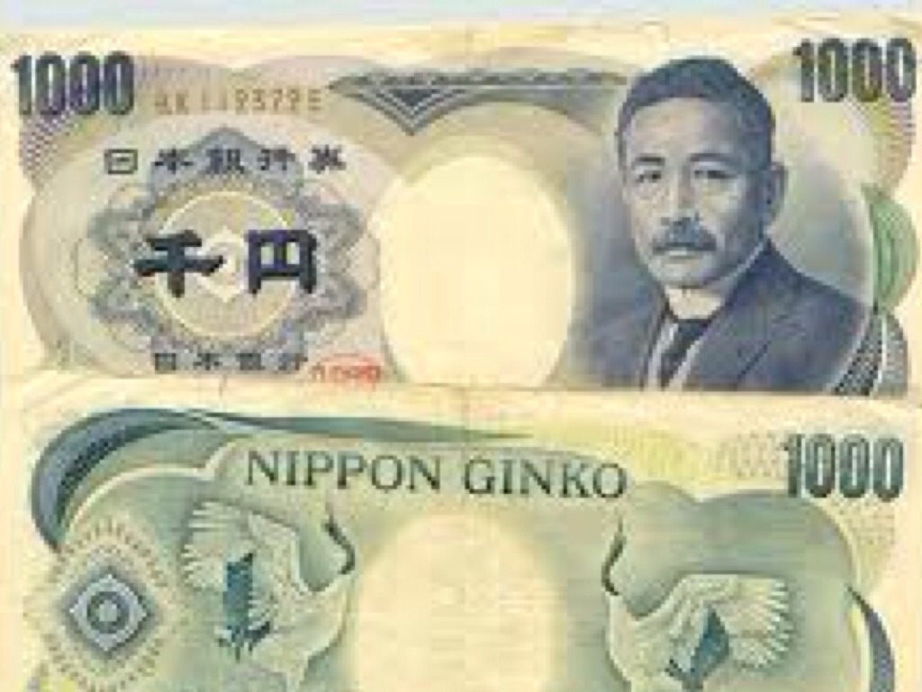 Japan Money by Jake Riebel