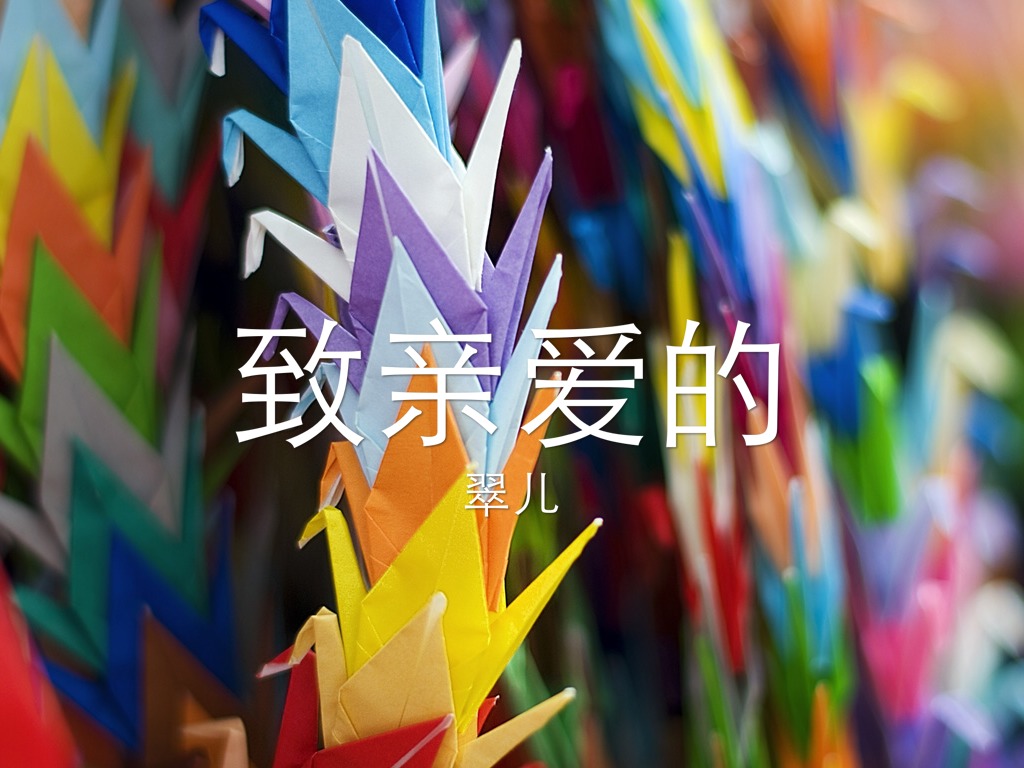 什么是 Haiku Deck？