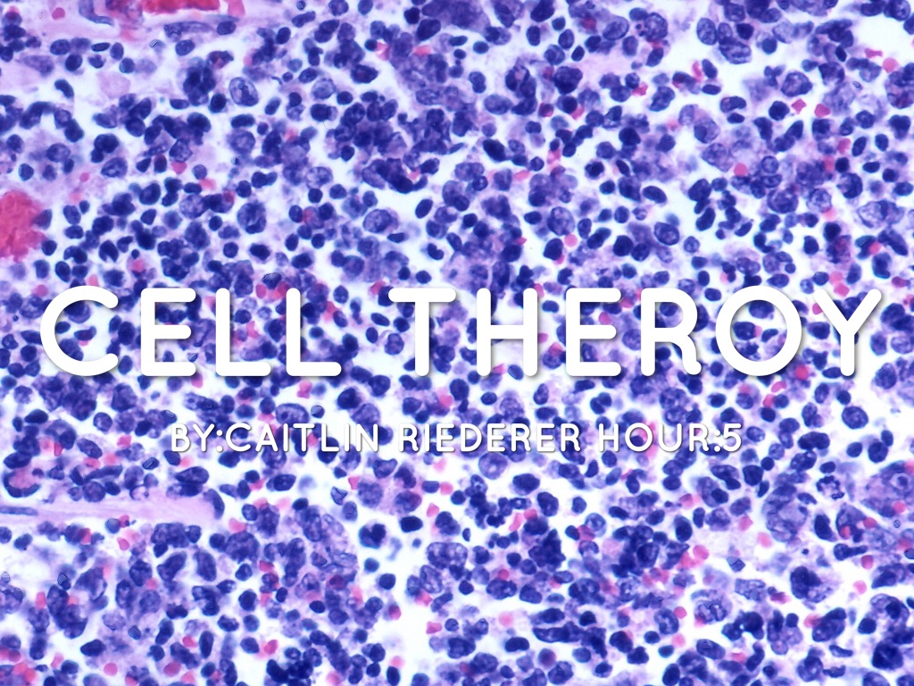 подозрительная цитология