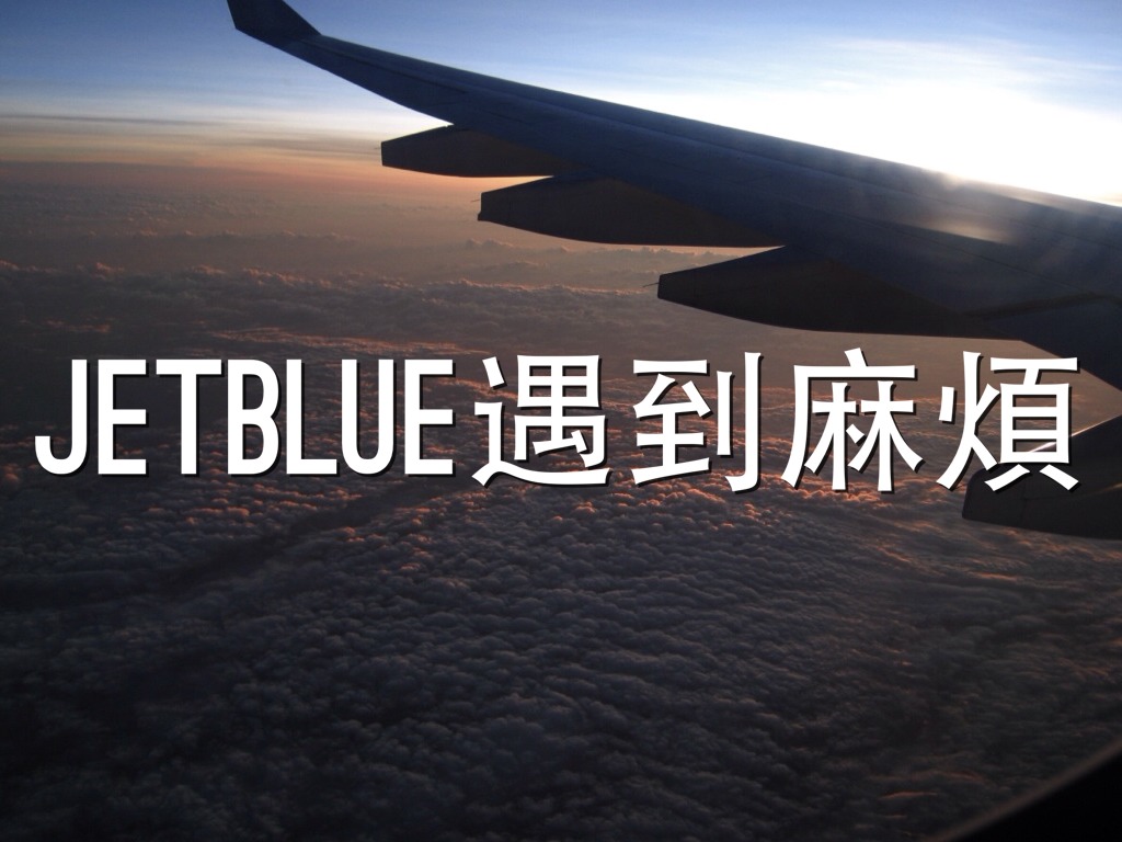 jetblue