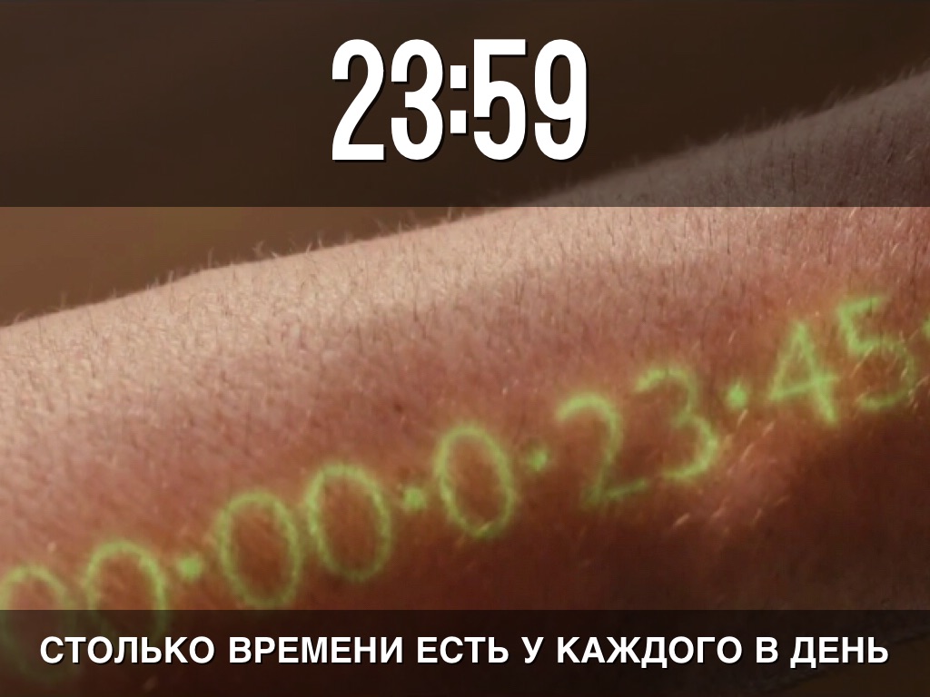 23:59