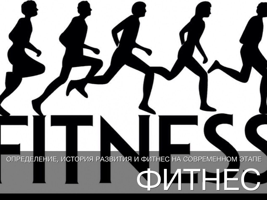 Презентация 