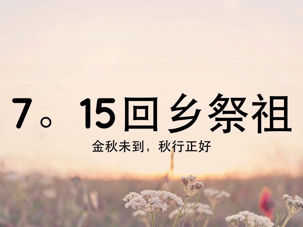 巩义：一次说走就走的旅行！