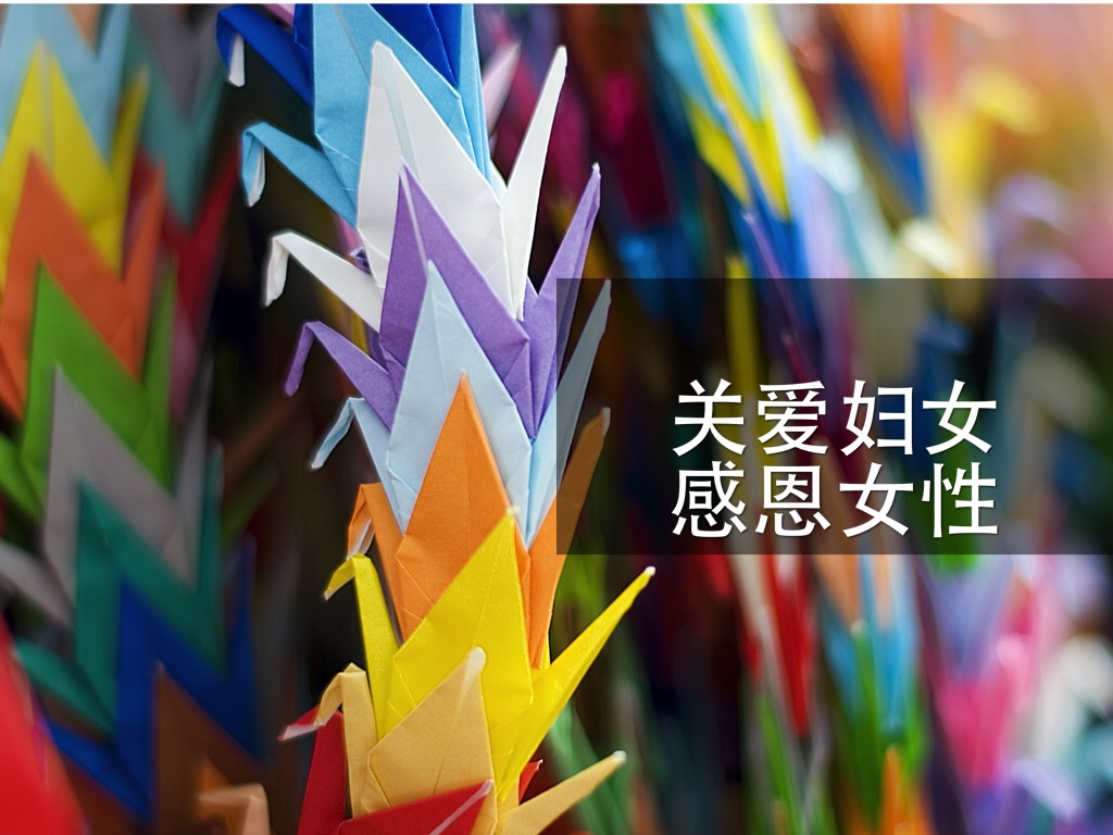 什么是 Haiku Deck？