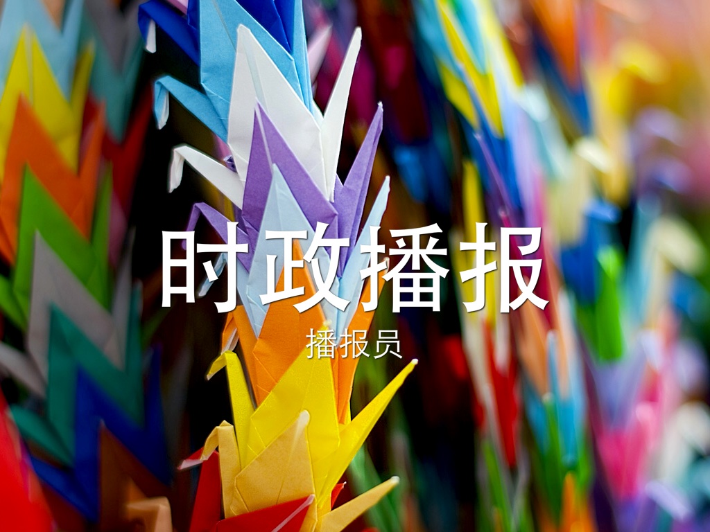 什么是 Haiku Deck？