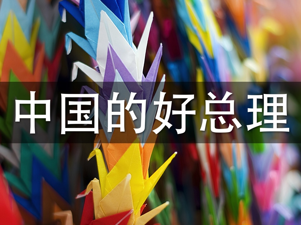 什么是 Haiku Deck？