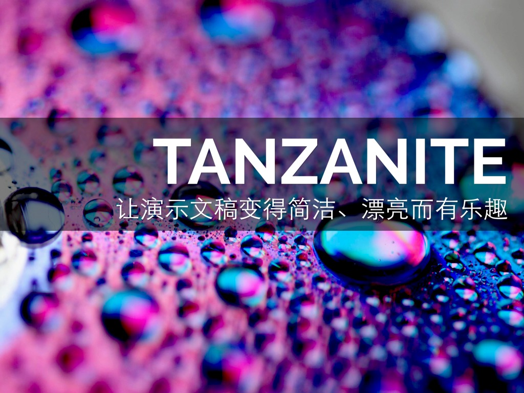 tanzanite