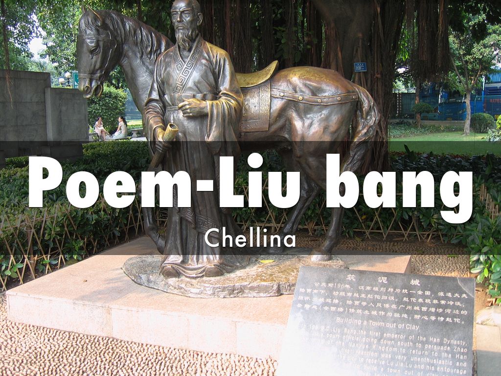 Poem-Liu bang