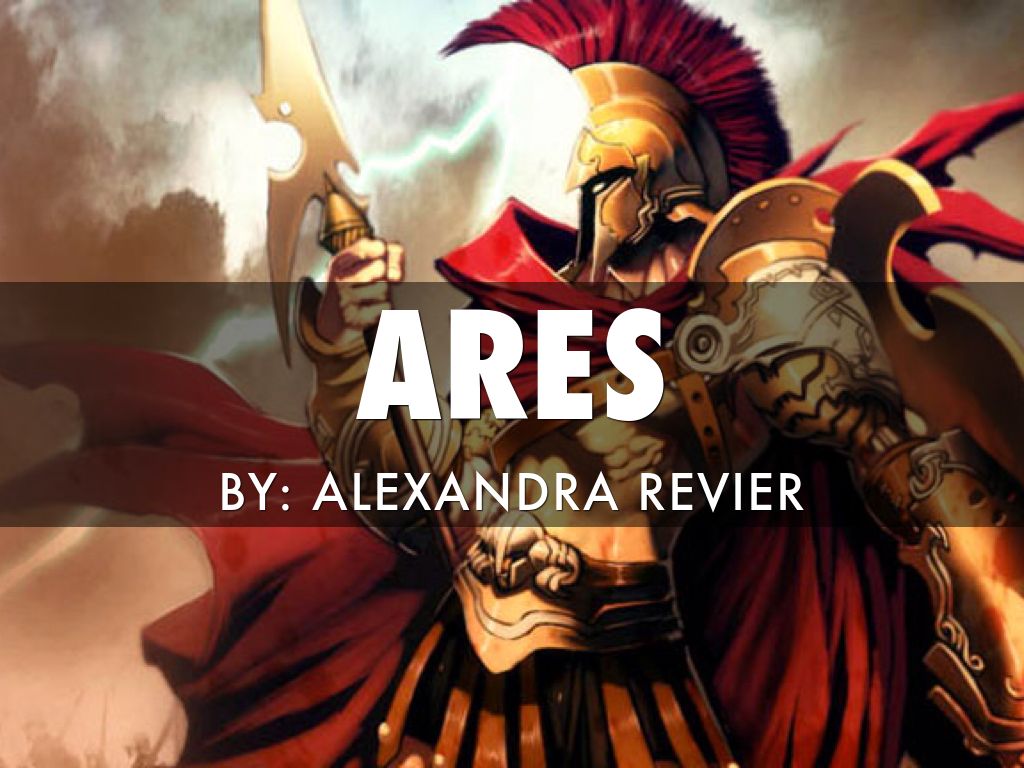 Ares