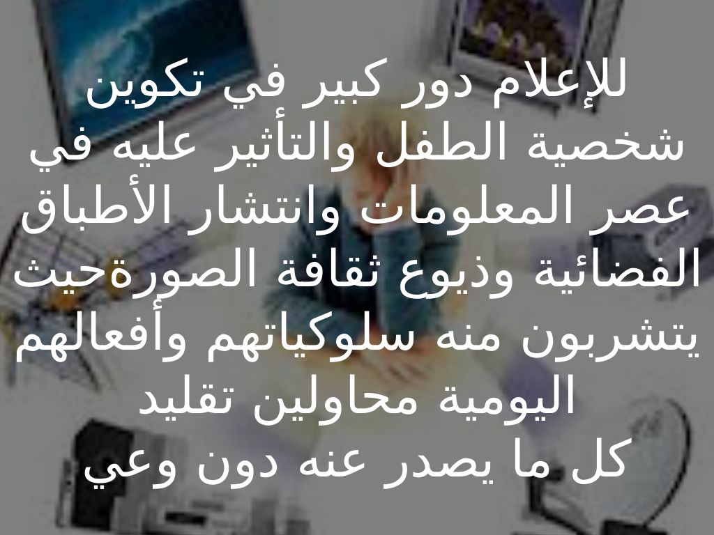 اضغط على الصورة لرؤيتها بالحجم الطبيعي