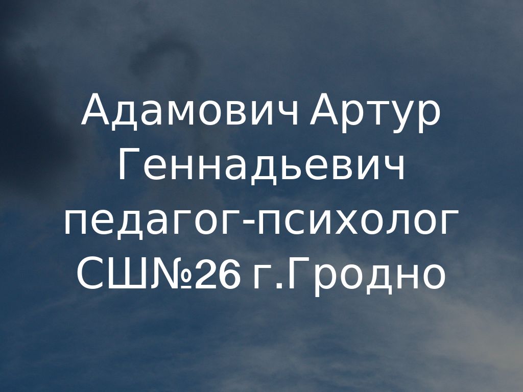 Психологический киноклуб