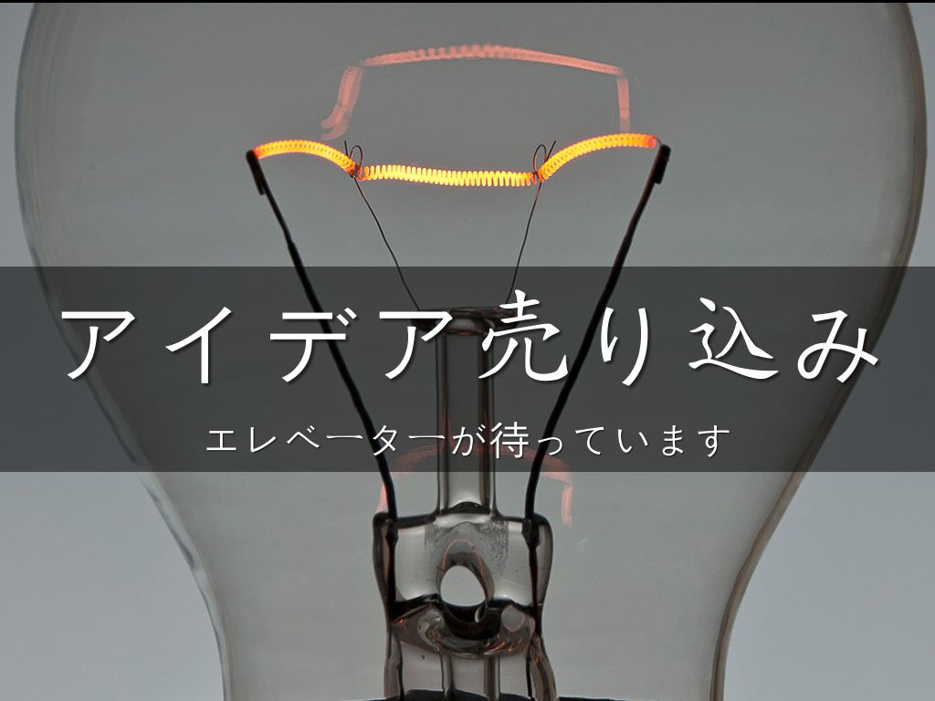 Haiku Deck 動作中