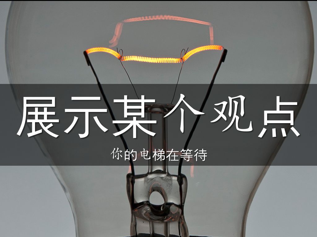 Haiku Deck 在行动 的副本